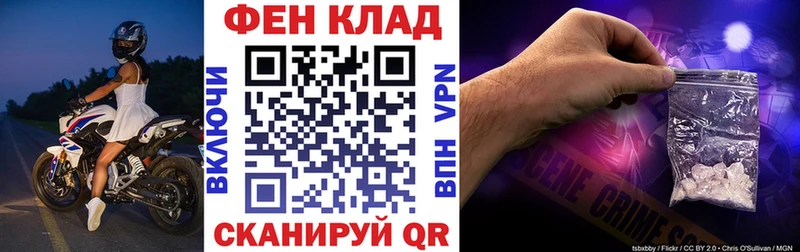 цены наркотик Тосно АМФ 97%