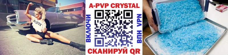 МЕГА tor  Тосно  APVP Соль 