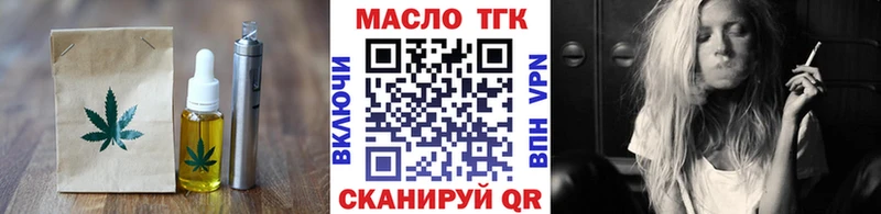 Еда ТГК конопля  Тосно 