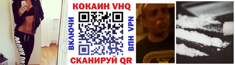 КОКАИН 98%  Тосно 
