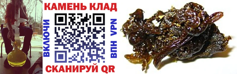 ГАШИШ ice o lator Тосно