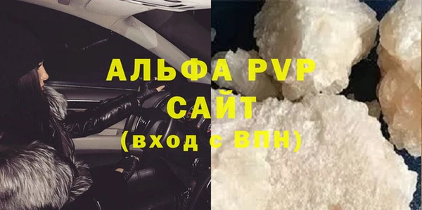 MDMA Premium VHQ Зеленокумск
