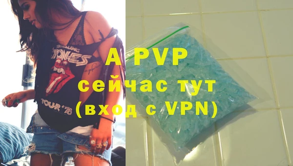 mdpv Заволжск