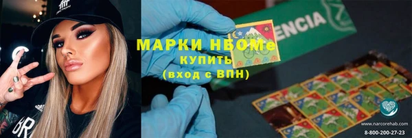 кокаин колумбия Зерноград