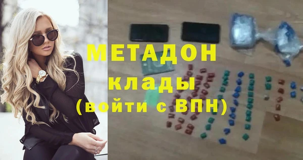 mdpv Заволжск