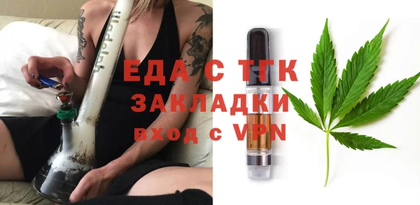 гидропоника Заводоуковск