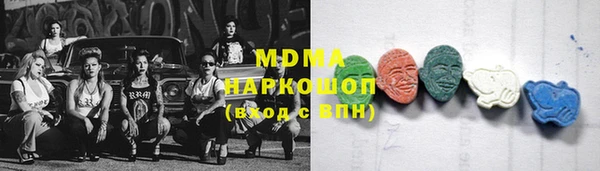 mdpv Заволжск