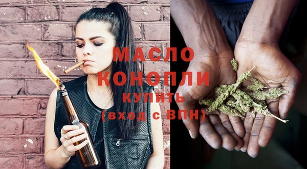 мяу мяу мука Зеленодольск