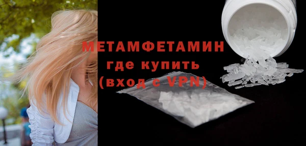 MDMA Premium VHQ Зеленокумск