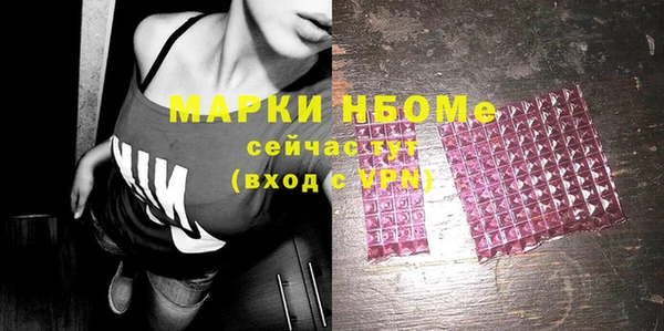 MDMA Premium VHQ Зеленокумск