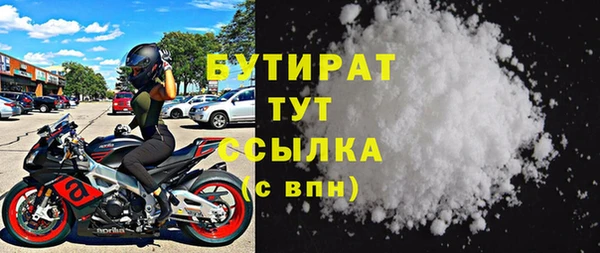 мяу мяу мука Зеленодольск