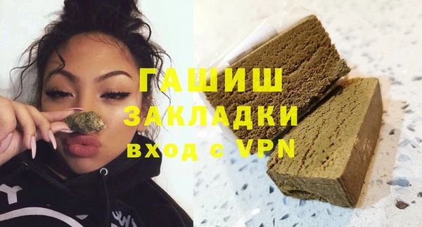 MDMA Premium VHQ Зеленокумск