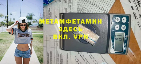 гидропоника Заводоуковск