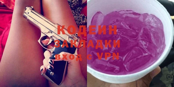 mix Заволжье