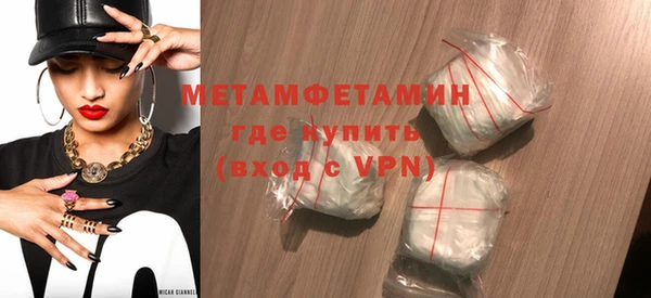 гидропоника Заводоуковск