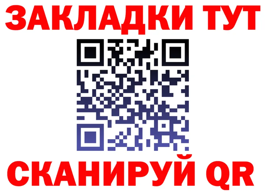 Как найти закладки? darknet клад Тосно