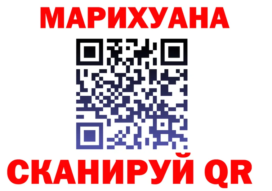 Cannafood марихуана рабочий сайт это блэк спрут Тосно