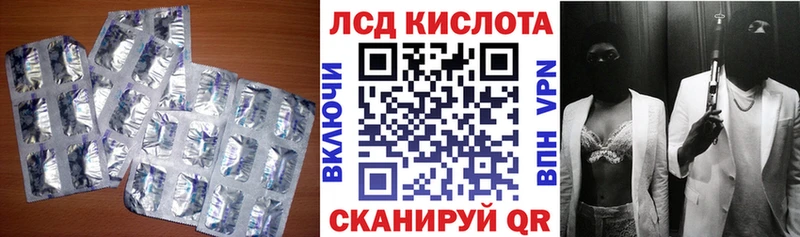ЛСД экстази кислота  магазин продажи наркотиков  Тосно 