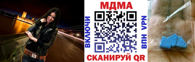 это официальный сайт  наркотики  Тосно  MDMA Molly 
