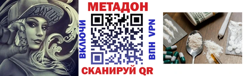 где продают наркотики  Тосно  кракен сайт  Метадон белоснежный 