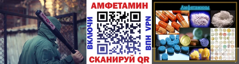 МЕТАМФЕТАМИН винт  как найти наркотики  Тосно 