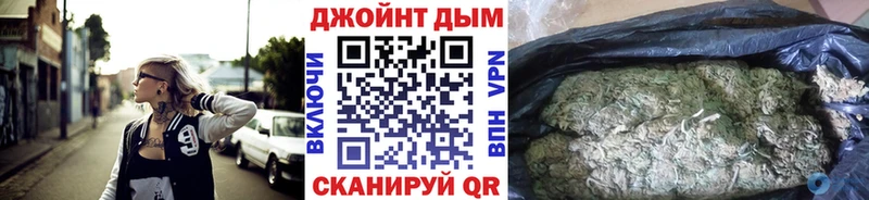 Каннабис White Widow Тосно