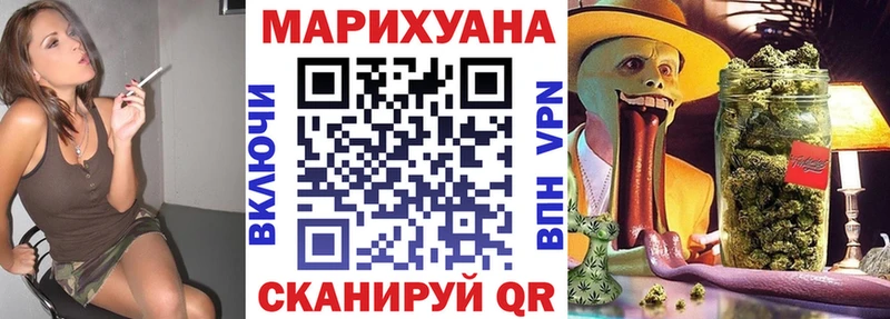 Бошки марихуана Bruce Banner blacksprut вход Тосно